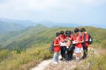 Hike