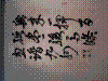cupicture044.jpg