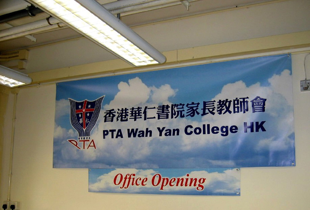 20050716_New_Office_05
