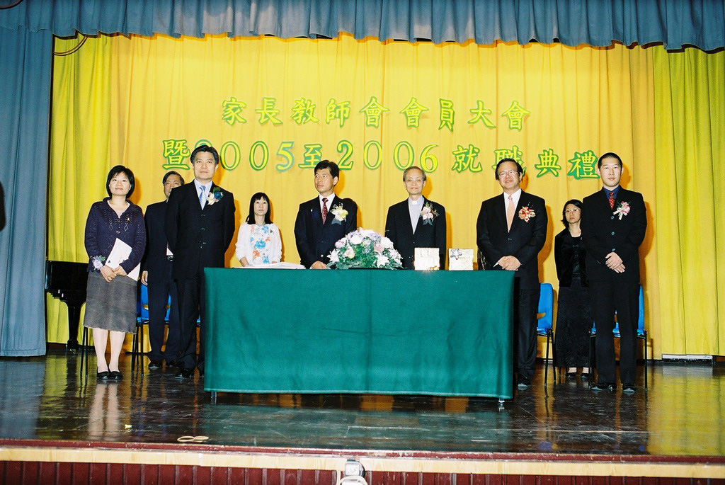 20051126_AGMcumInAug_04