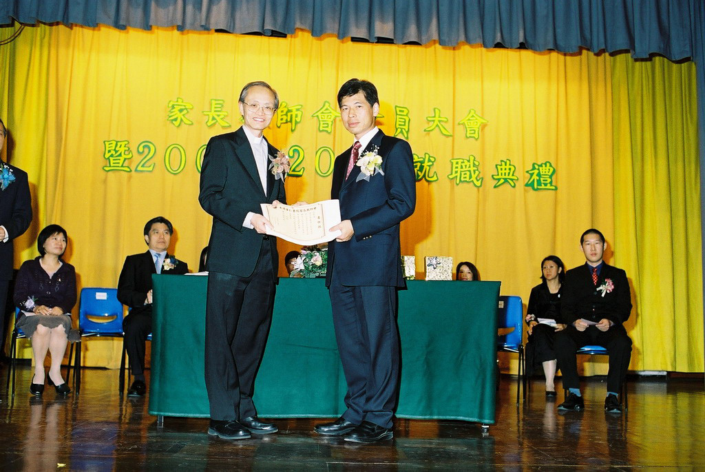 20051126_AGMcumInAug_09