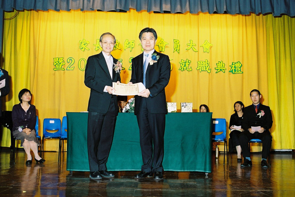 20051126_AGMcumInAug_10