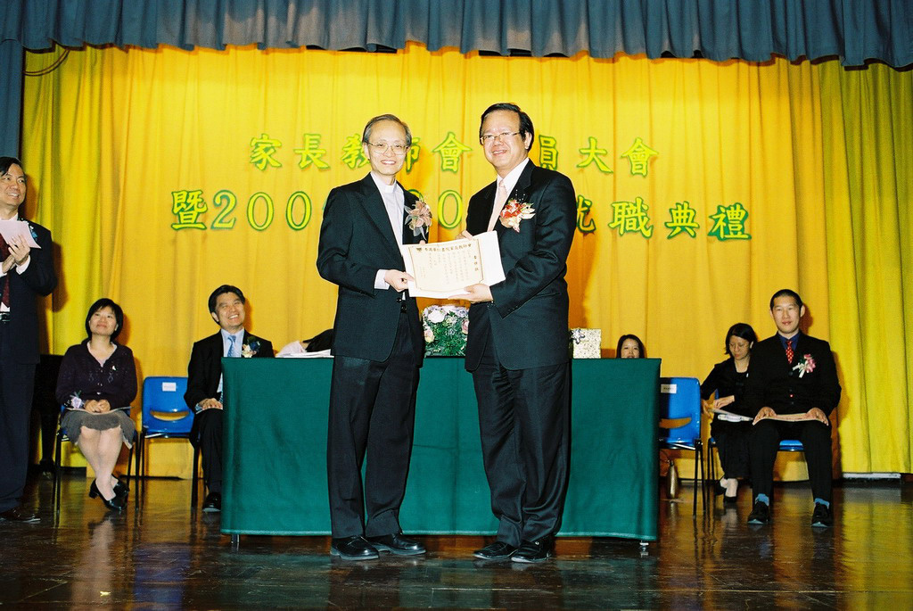 20051126_AGMcumInAug_19