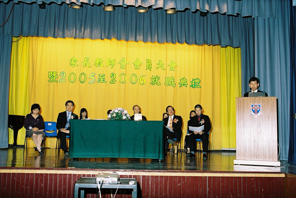 20051126_AGMcumInAug_31
