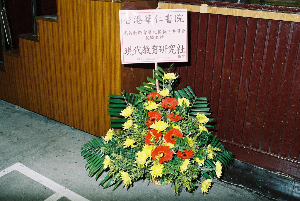 20051126_AGMcumInAug_42