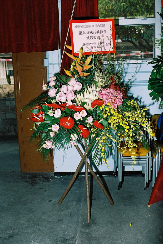 20051126_AGMcumInAug_43