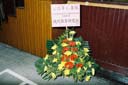 20051126_AGMcumInAug_42