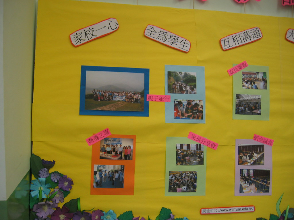 Fun_Fair_06_08