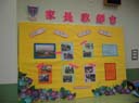Fun_Fair_06_04