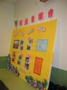 Fun_Fair_06_07