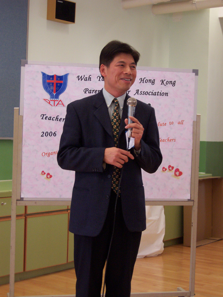 Teachers'_Day_2