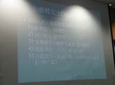 20060218_parents_course_05
