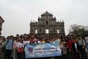 20060402_MacauTour_35