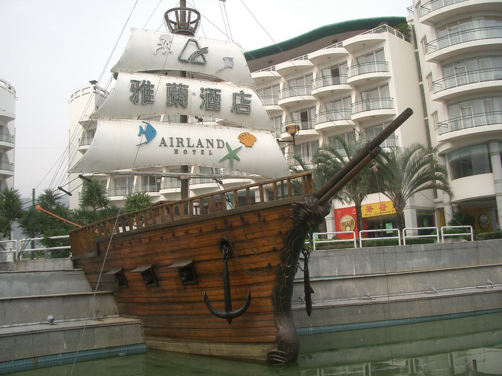 20061119_64