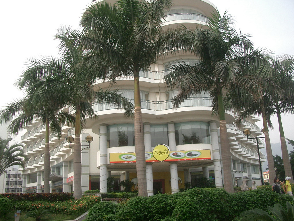 20061119_66