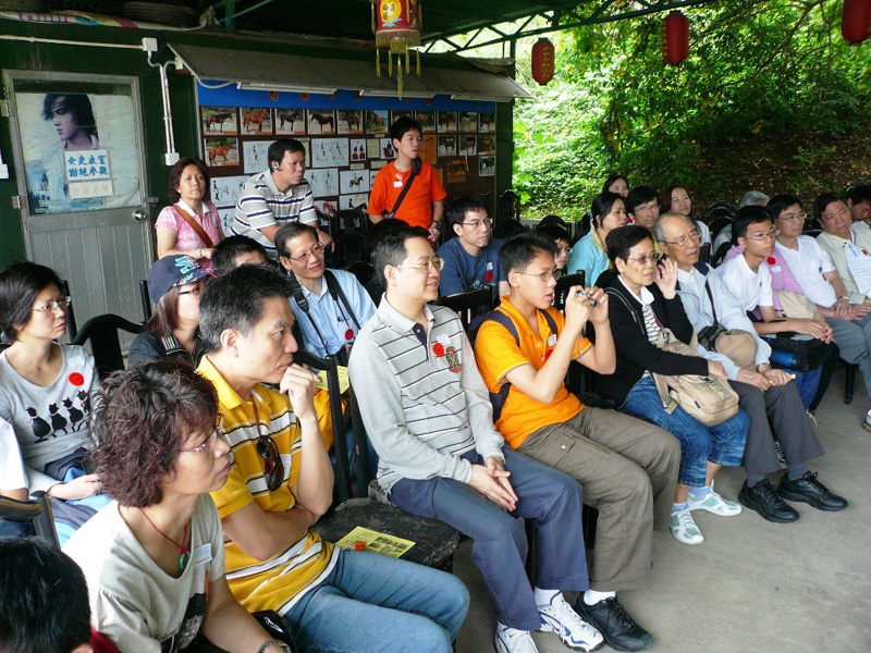 2008_Picnic_09