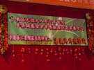 Vol_Visit_02