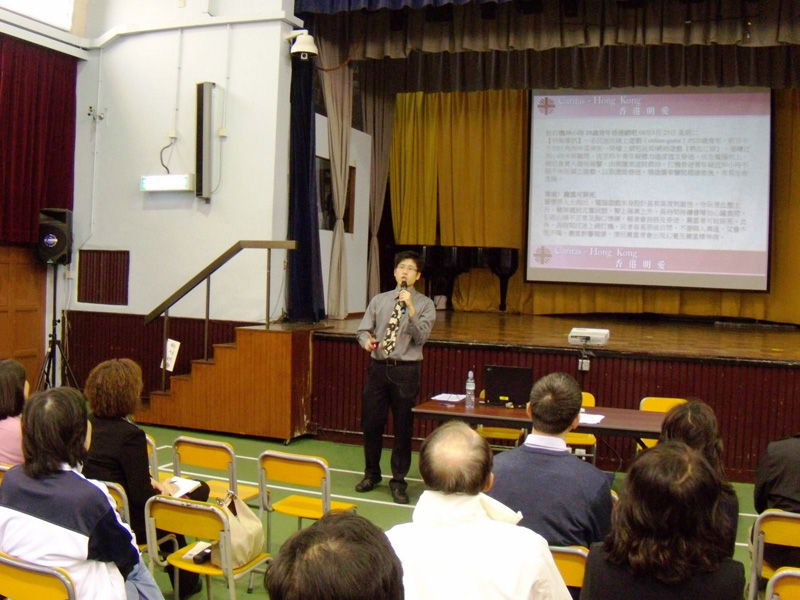20090403_PTA_talk_Internet_2