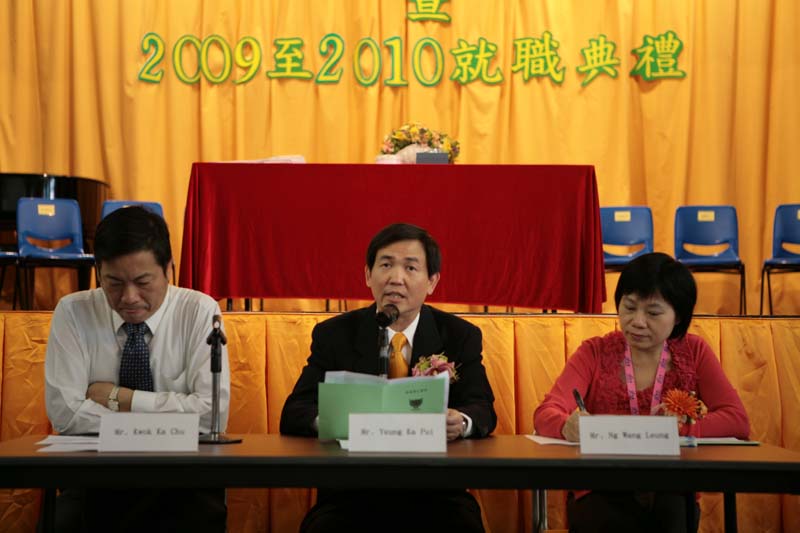 20091128_Inaug_010