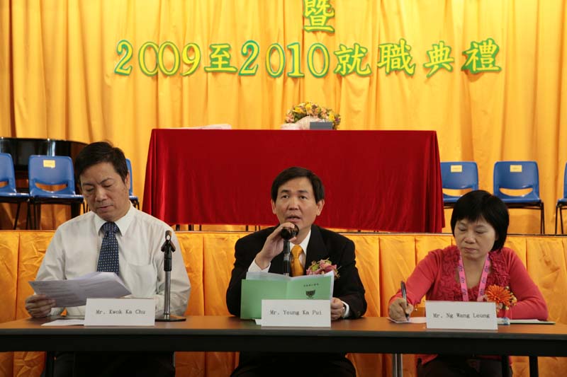20091128_Inaug_011