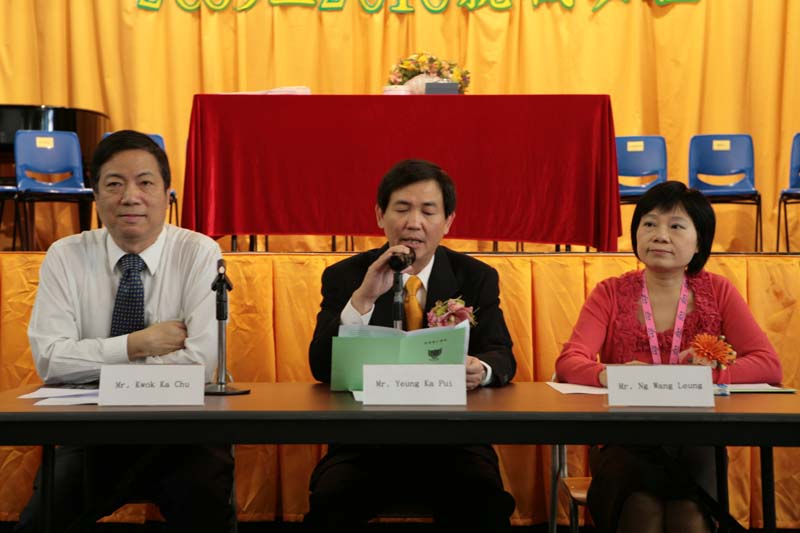 20091128_Inaug_012