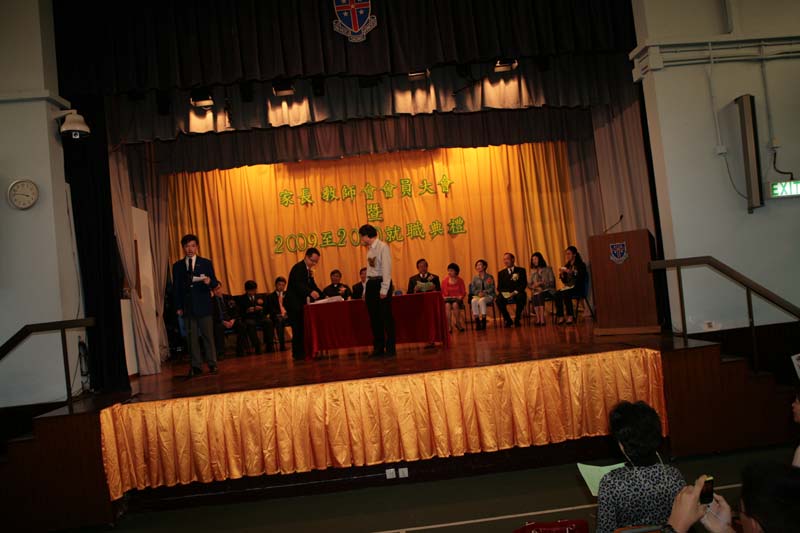 20091128_Inaug_069