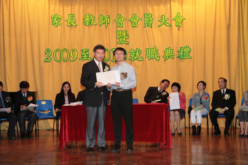 20091128_Inaug_077