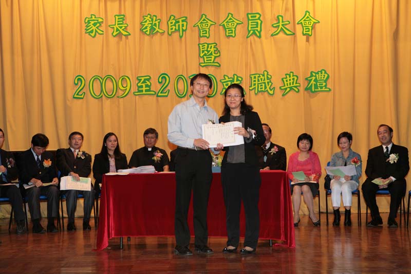 20091128_Inaug_079
