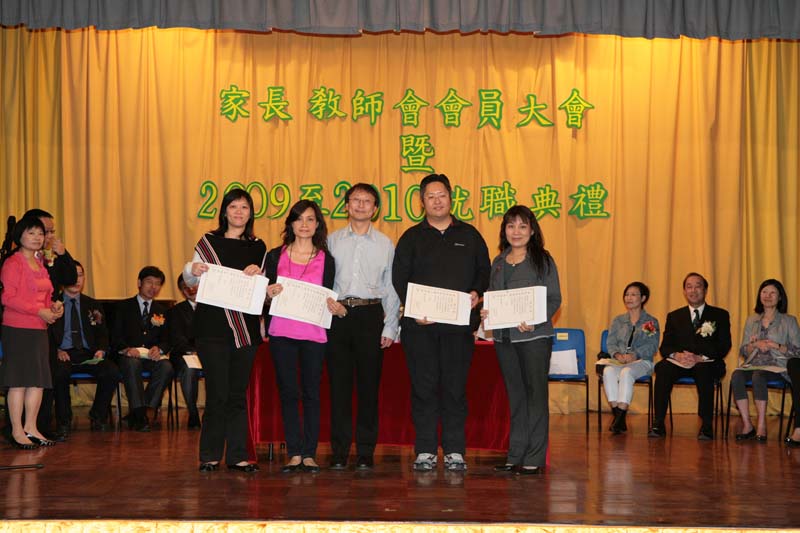 20091128_Inaug_087