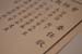 20091128_Inaug_004