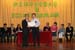 20091128_Inaug_074