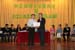 20091128_Inaug_081