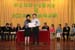 20091128_Inaug_082