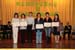 20091128_Inaug_085