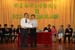 20091128_Inaug_102