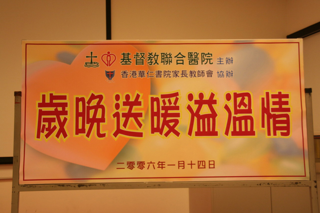 UCH_Visit_1