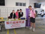 20110313.003.IslandScoutTrailWalk.jpg