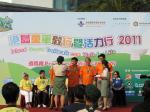 20110313.108.IslandScoutTrailWalk.jpg