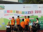 20110313.114.IslandScoutTrailWalk.jpg