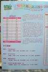 20110313.126.IslandScoutTrailWalk.jpg